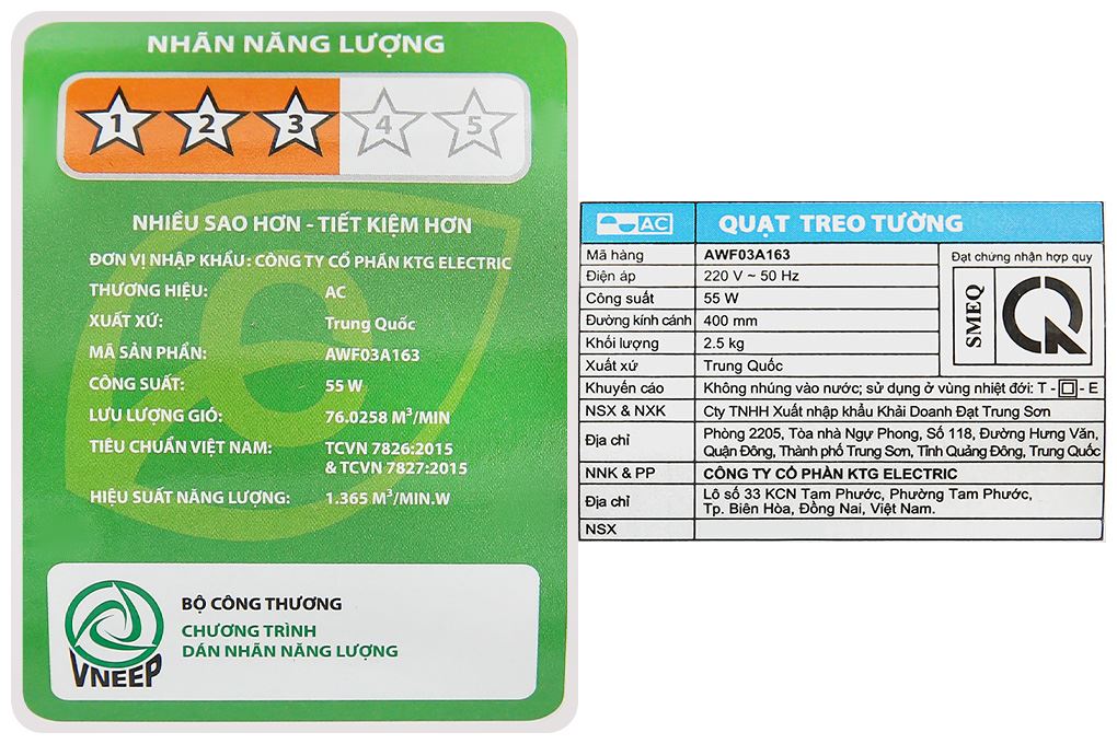 Quạt treo tường AC 3 cánh AWF03A163 55W Màu Xám