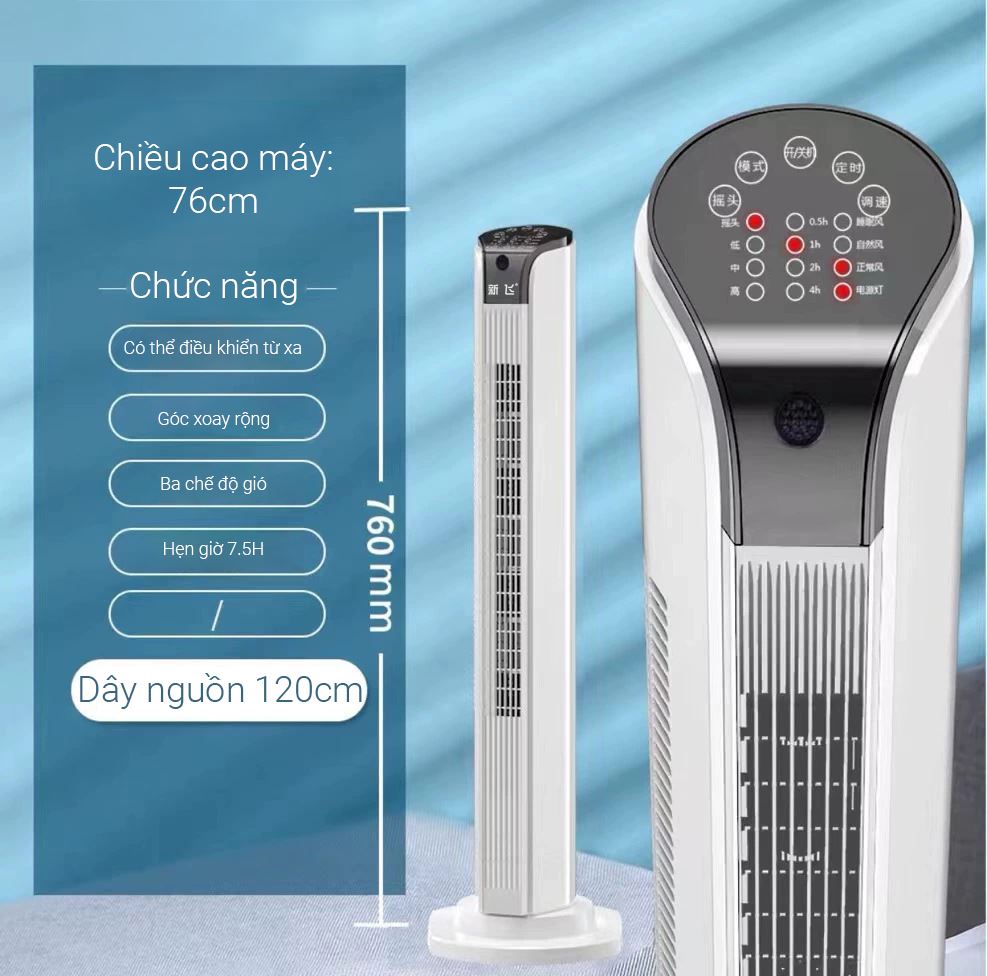 Quạt không cánh Xinfei TS-05 60W Màu Trắng