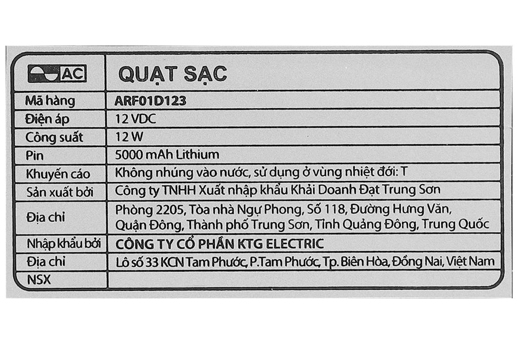 Quạt sạc điện AC 3 cánh ARF01D123 12W Màu Vàng