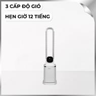 Quạt không cánh FUJIHOME BF-05R-HEPA 65W