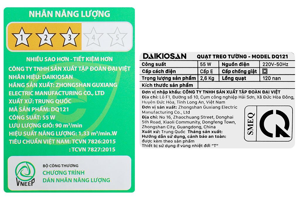Quạt treo tường Daikiosan 6 cánh DQ121 55W - 8