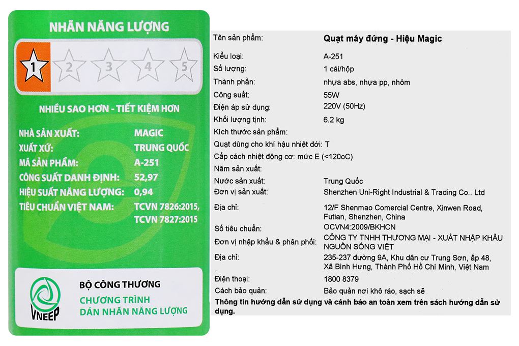 Quạt đứng Magic 5 cánh A-251 55W Màu Đen
