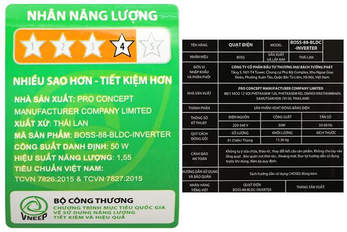 Quạt đứng Boss 5 cánh BOSS-88-BLDC 50W Màu Đen