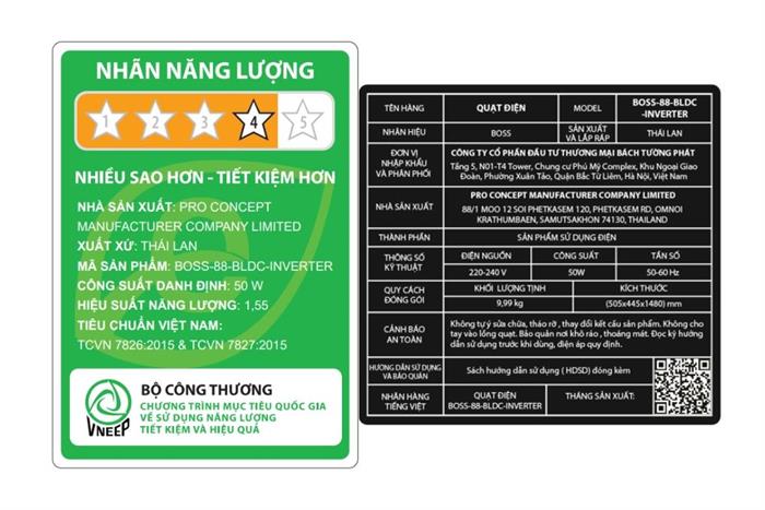 Quạt đứng Boss 5 cánh BOSS-88-BLDC 50W Màu Đen