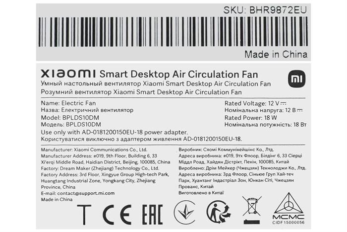 Quạt tuần hoàn Xiaomi Smart Desktop Air Circulation Fan EU 3 cánh BHR9872EU 18W Màu Trắng