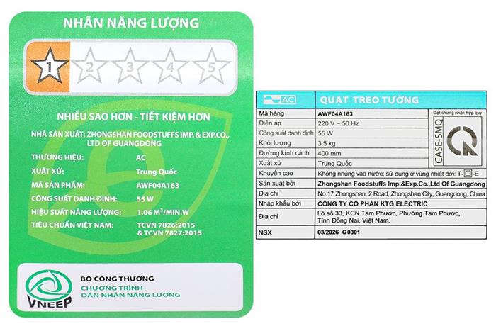 Quạt treo tường AC 3 cánh AWF04A163 55W Màu Xám