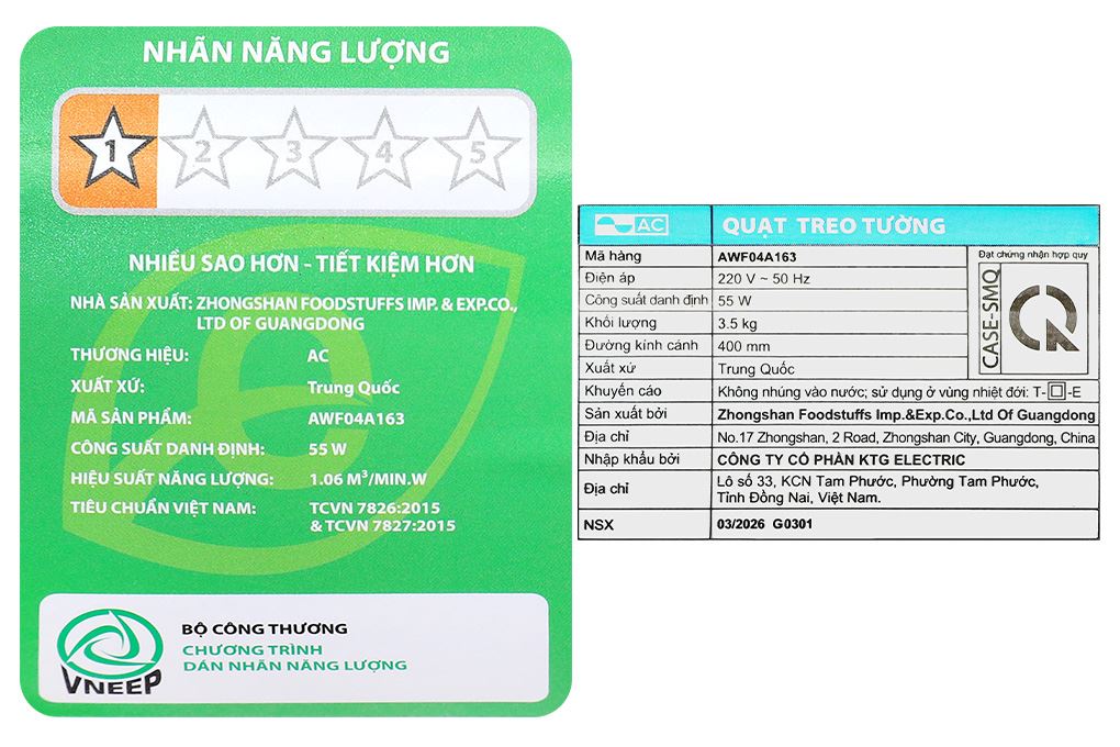 Quạt treo tường AC 3 cánh AWF04A163 55W Màu Xám