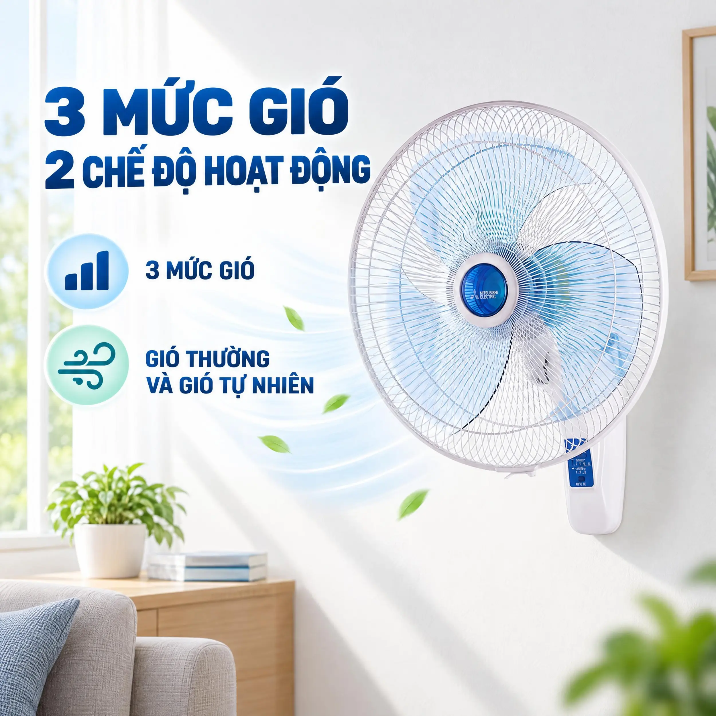 Quạt treo tường Mitsubishi 3 cánh W16-RA WHT 47W Màu Trắng