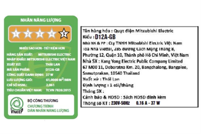 Quạt bàn Mitsubishi 5 cánh D12A-GB CY-GY 37W Màu Xám