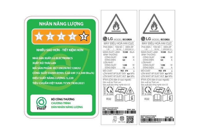 Máy lạnh LG Inverter 1.5 HP IEC12M2