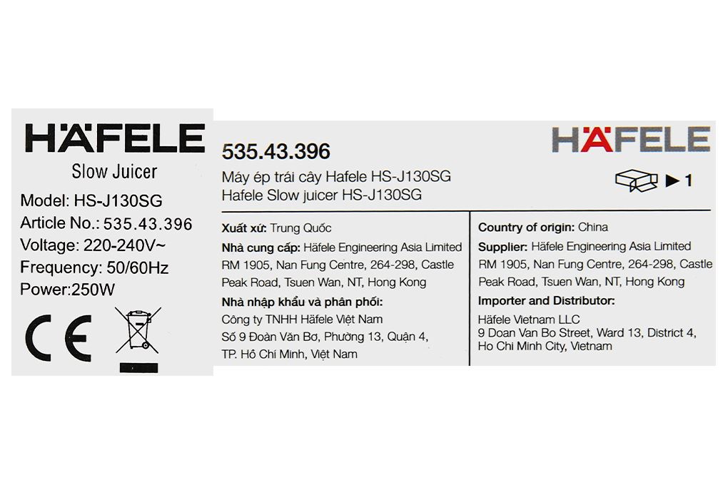 Máy ép chậm Hafele HS-J130SG (535.43.396) Màu Đen
