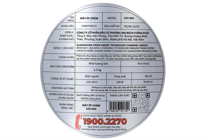 Máy ép chậm Hawonkoo SJH-004 Màu Đen - nâu