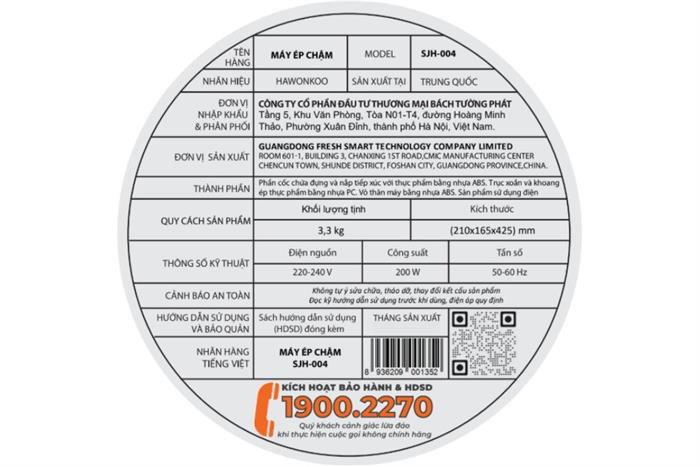 Máy ép chậm Hawonkoo SJH-004 Màu Đen - nâu
