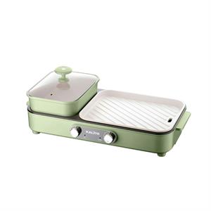 Bếp lẩu nướng đa năng Kalite 1800W KLG333 2 lít
