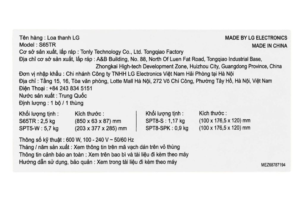 Bộ loa thanh LG S65TR 600W - 12