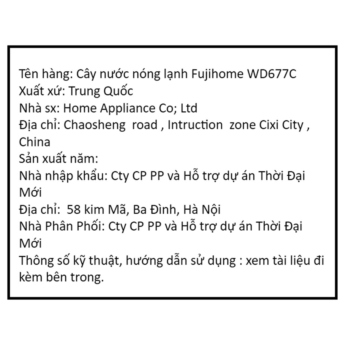 Cây nước nóng lạnh FUJIHOME WD677C 590W Màu Đen