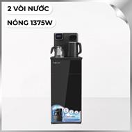 Cây nước nóng FUJIHOME TB110E-H 1375W