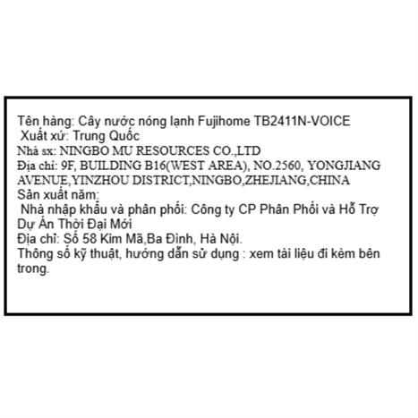 Cây nước nóng lạnh FUJIHOME TB2411N-VOICE 1430W Màu Xám