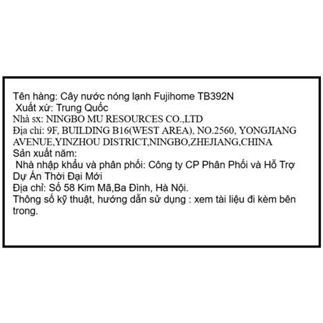 Cây nước nóng lạnh FUJIHOME TB392N 1430W Màu Ghi