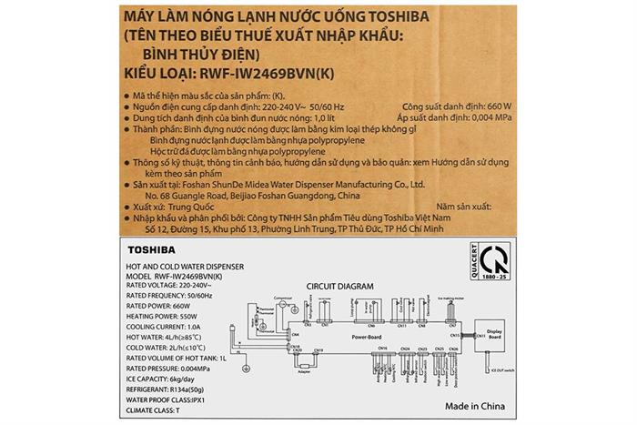 Cây nước nóng lạnh và làm đá Toshiba RWF-IW2469BVN(K) 660W Màu Đen