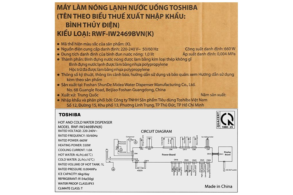 Cây nước nóng lạnh và làm đá Toshiba RWF-IW2469BVN(K) 660W Màu Đen
