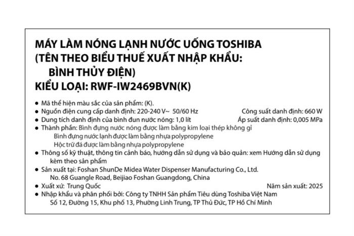Cây nước nóng lạnh Toshiba RWF-IW2469BVN(K) 660W Màu Đen