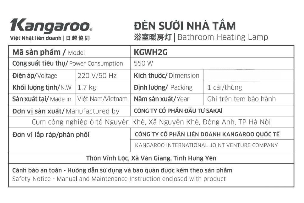 Đèn sưởi 2 bóng Kangaroo KGWH2G Màu Vàng