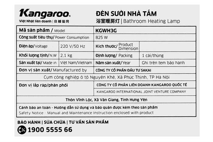 Đèn sưởi 3 bóng Kangaroo KGWH3G Màu Vàng