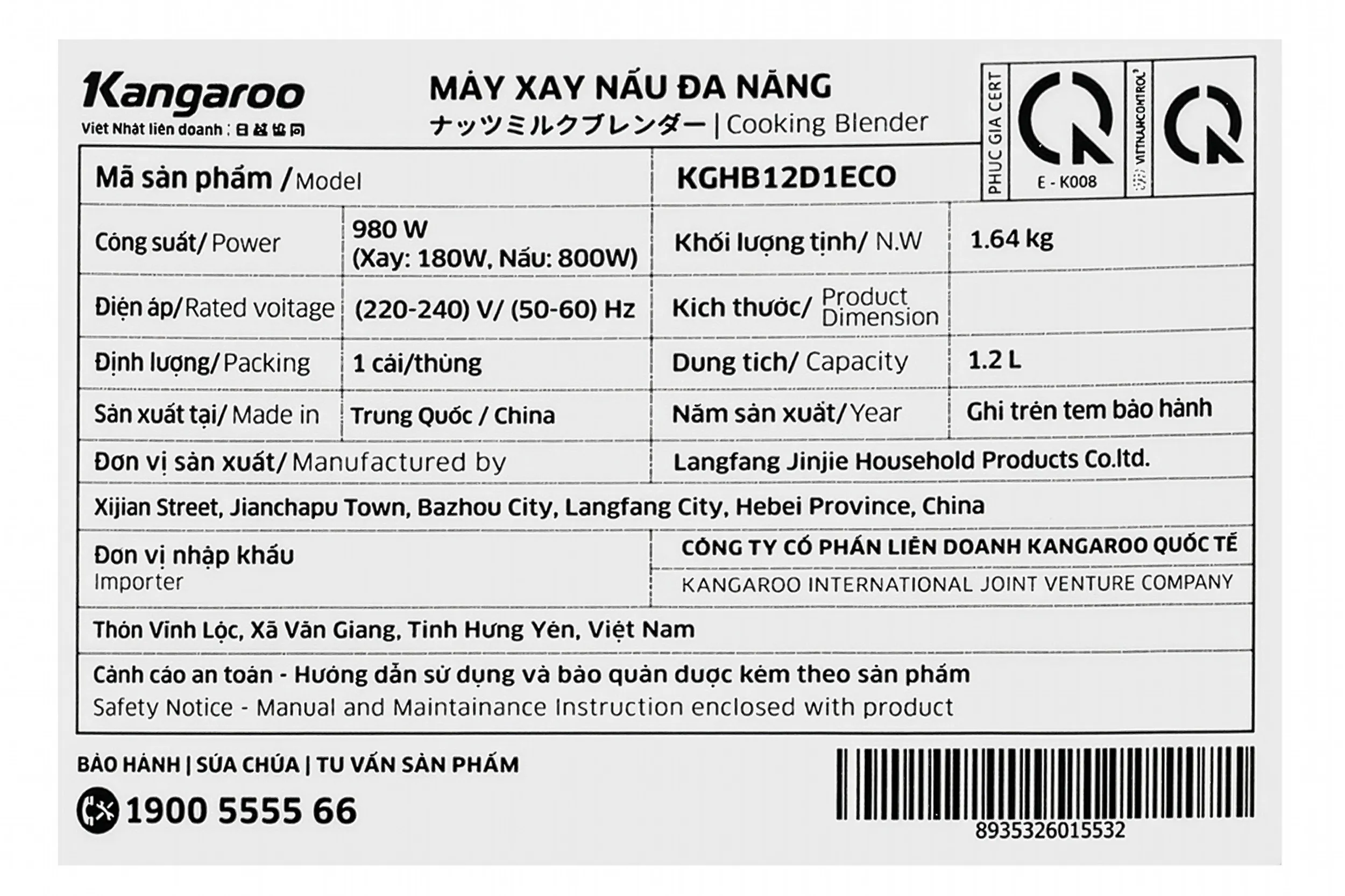 Máy làm sữa hạt đa năng Kangaroo KGHB12D1ECO Màu Màu be