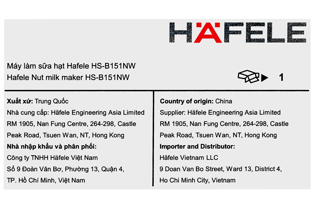 Máy làm sữa hạt Hafele HS-B151NW Màu Màu be