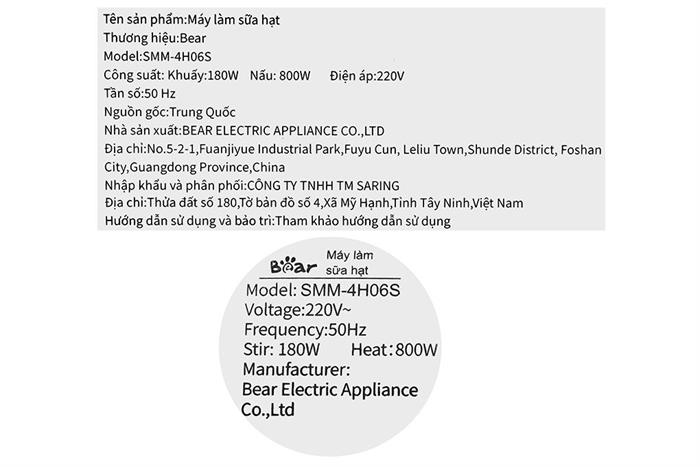 Máy làm sữa hạt đa năng Bear SMM-4H06S Màu Màu be