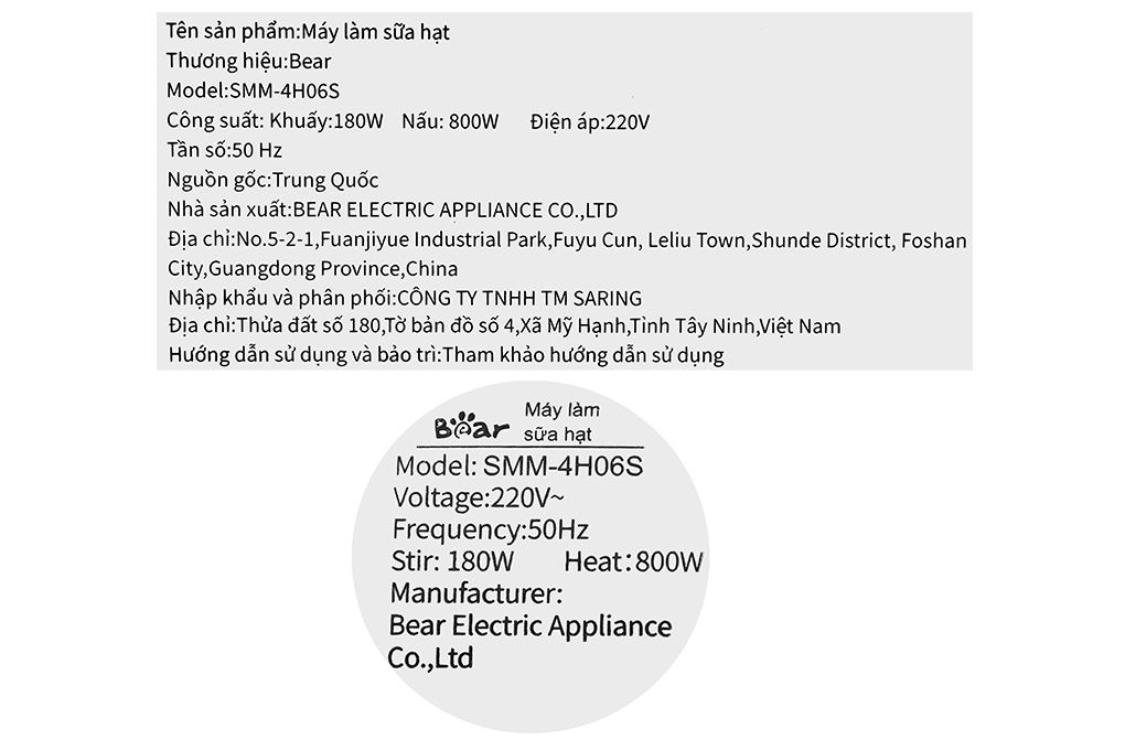 Máy làm sữa hạt đa năng Bear SMM-4H06S Màu Màu be