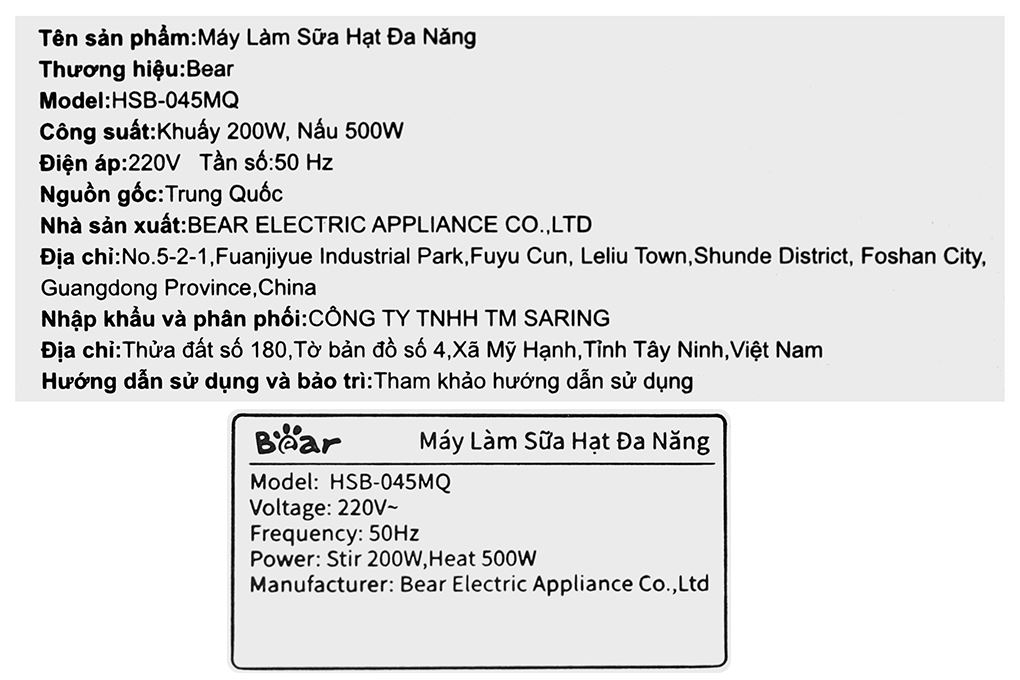 Máy làm sữa hạt đa năng Bear HSB-045MQ Màu Kem