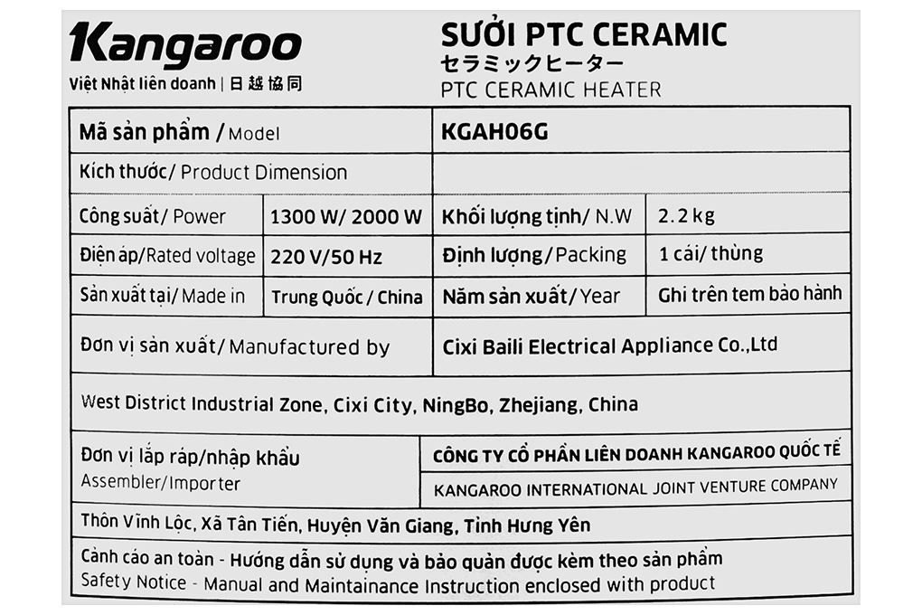Quạt sưởi gốm Kangaroo KGAH06G Màu Đen