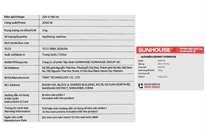 Quạt sưởi gốm Sunhouse SHD7061 Màu Đen