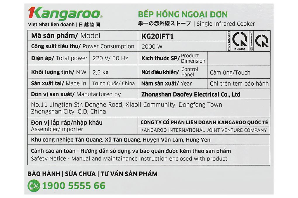 Bếp hồng ngoại đơn Kangaroo KG20IFT1 2000W Màu Đen - Vàng đồng