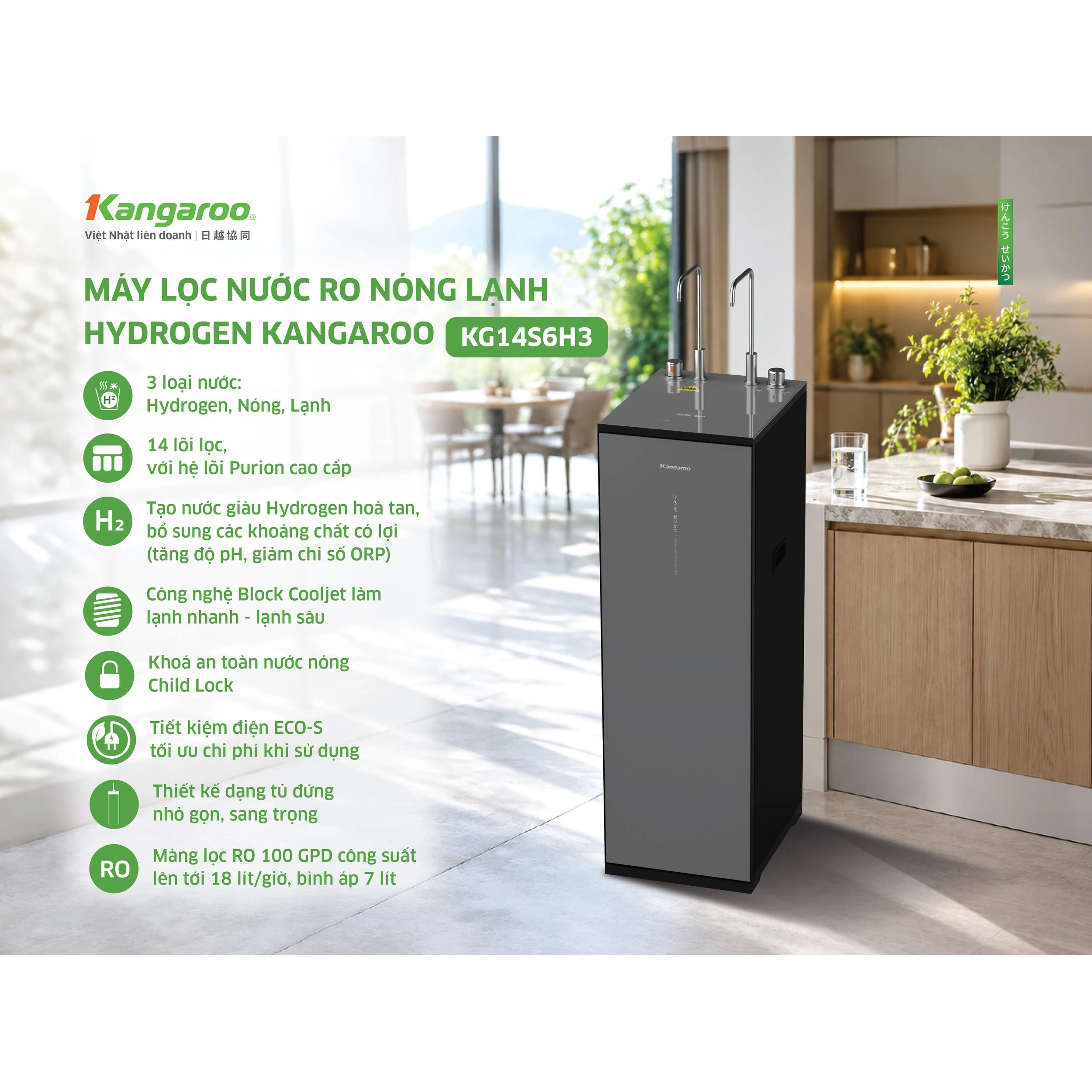 Máy lọc nước RO nóng nguội lạnh Kangaroo KG14S6H3 14 lõi Màu Xám