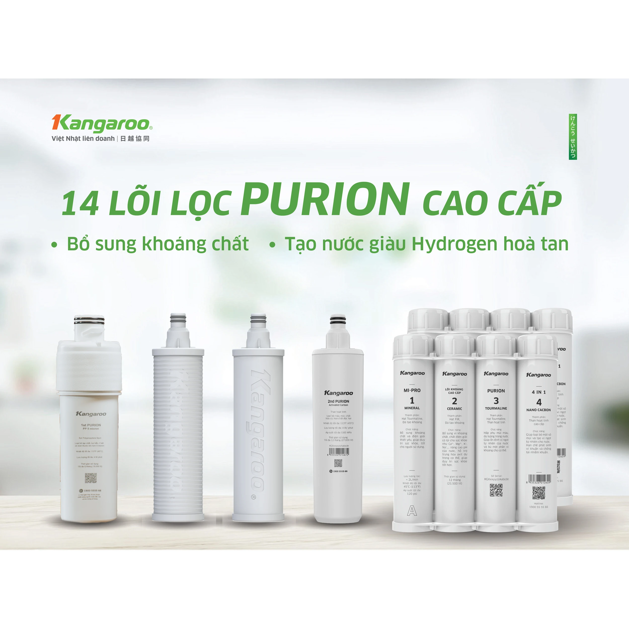 Máy lọc nước RO nóng nguội lạnh Kangaroo KG14S6H3 14 lõi Màu Xám