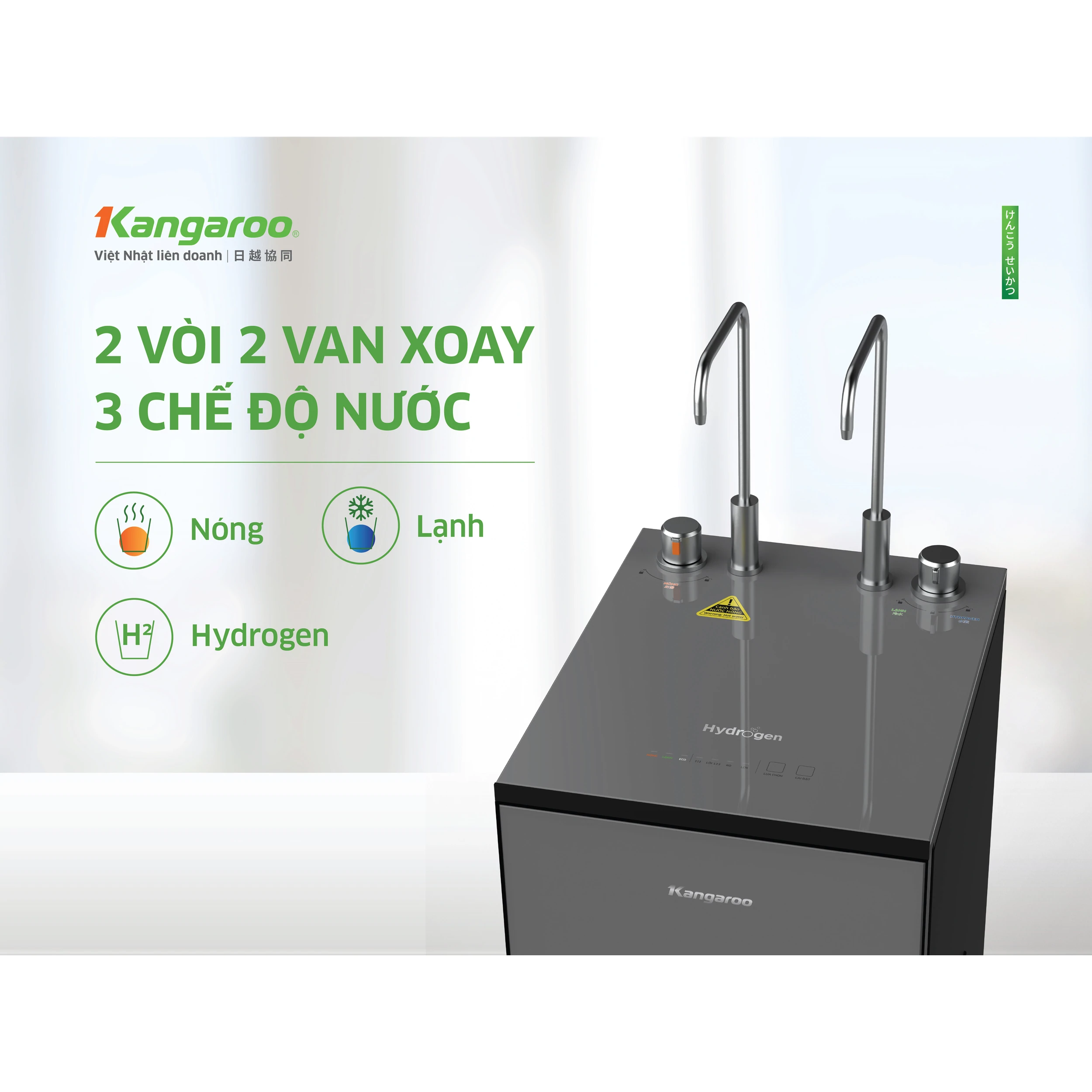 Máy lọc nước RO nóng nguội lạnh Kangaroo KG14S6H3 14 lõi Màu Xám