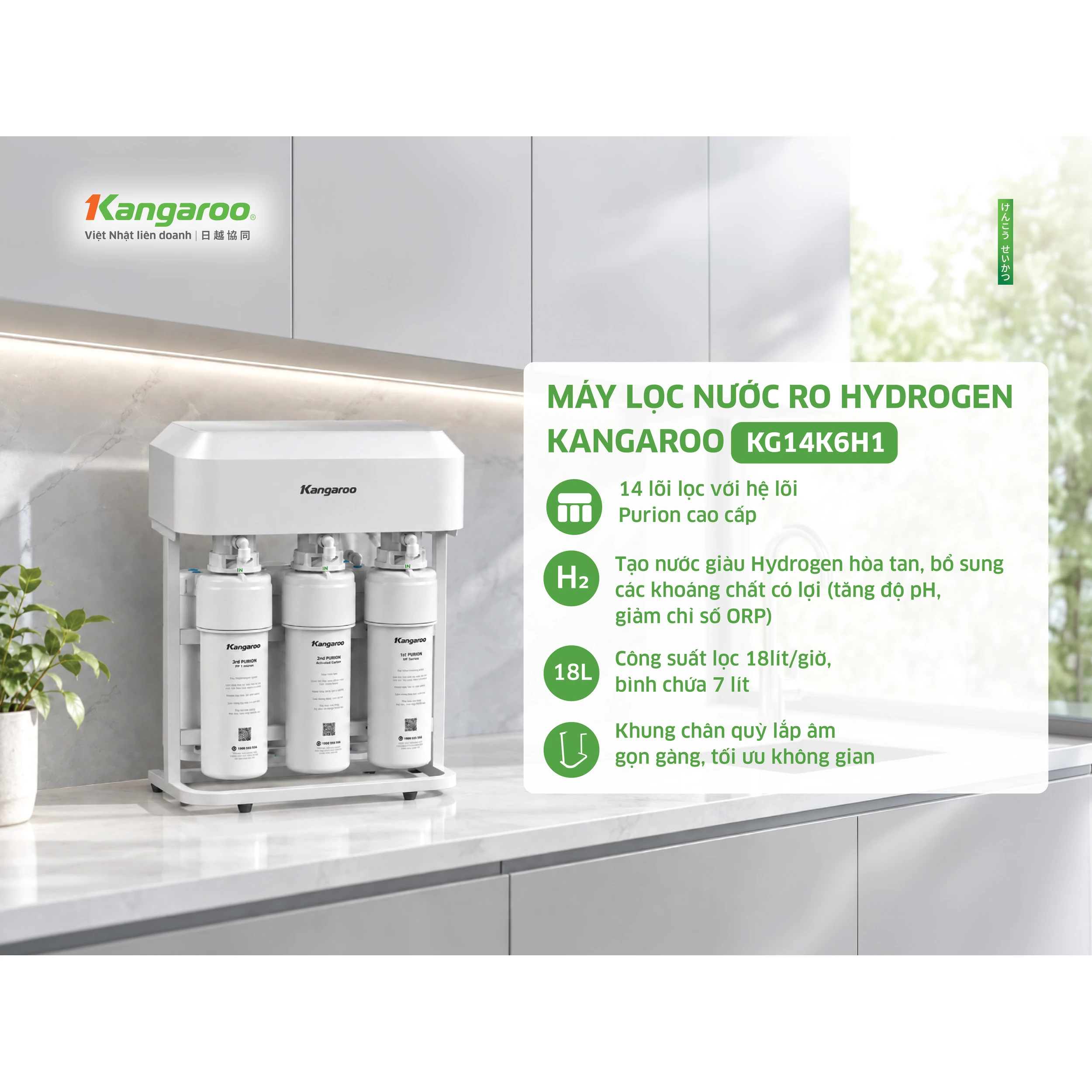 Máy lọc nước RO Kangaroo KG14K6H1 14 lõi Màu Trắng
