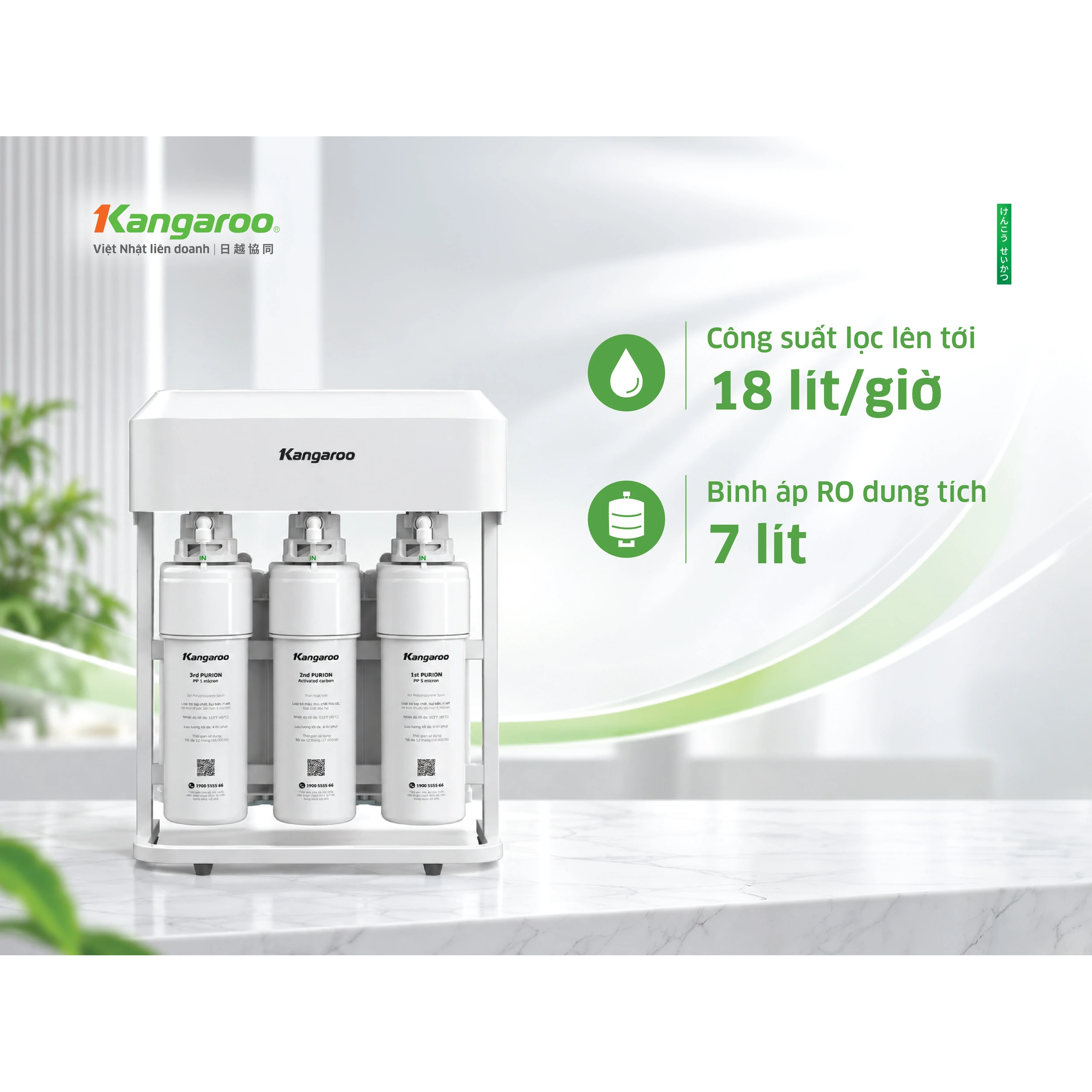 Máy lọc nước RO Kangaroo KG14K6H1 14 lõi Màu Trắng
