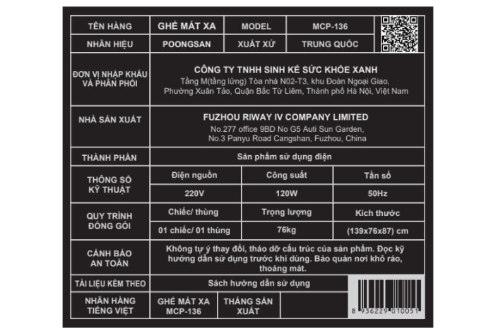 Ghế massage Poongsan MCP-136 Màu Xám