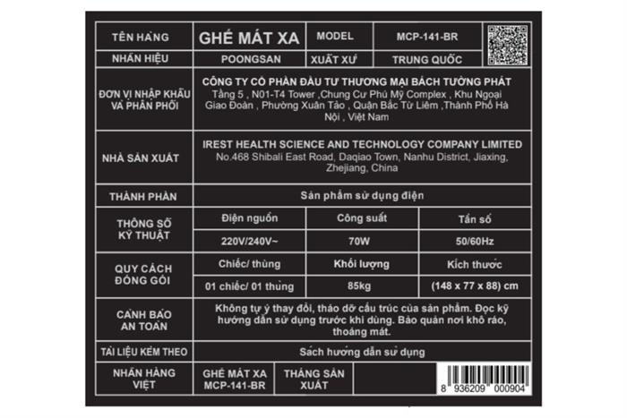 Ghế massage Poongsan MCP-141-BR Màu Đen - nâu