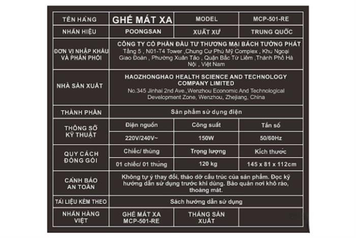 Ghế massage Poongsan MCP-501-RE Màu Đỏ