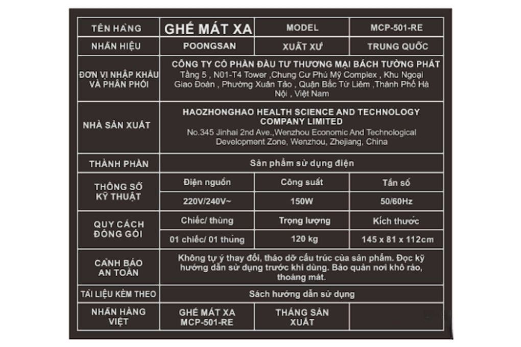 Ghế massage Poongsan MCP-501-RE Màu Đỏ