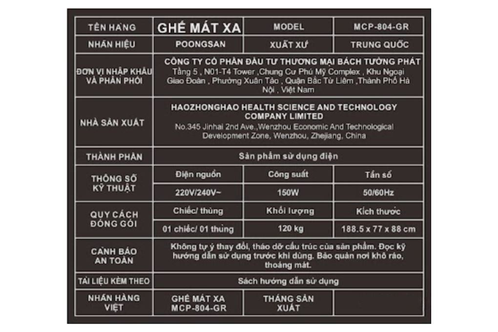 Ghế massage Poongsan MCP-804-GR Màu Xám