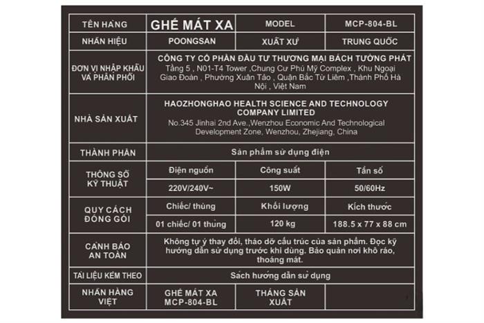 Ghế massage Poongsan MCP-804-BL Màu Xanh