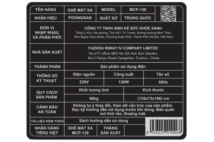 Ghế massage Poongsan MCP-138 Màu Kem