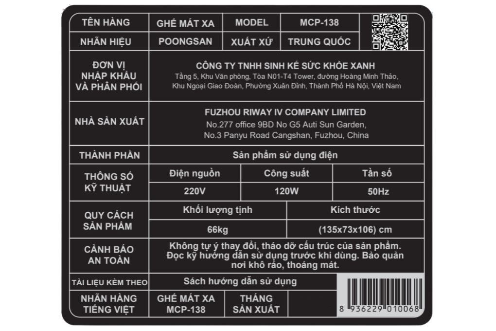 Ghế massage Poongsan MCP-138 Màu Kem