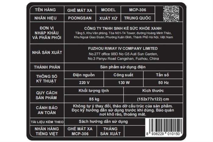 Ghế massage Poongsan MCP-306 Màu Xám